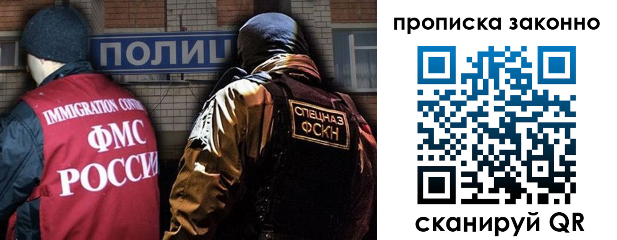 прописка штамп в Грязях